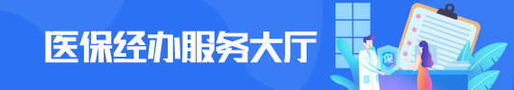  威尼斯人博彩经办服务大厅